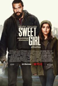 Sweet Girl สวีทเกิร์ล (2021) พากย์ไทย