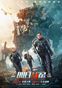 ดูหนังออนไลน์ Warriors of Future (2022) นักรบแห่งอนาคต