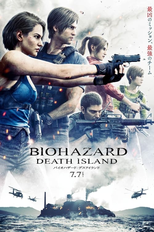 Resident Evil Death Island ผีชีวะ วิกฤตเกาะมรณะ (2023) พากย์ไทย