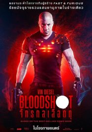 ดูหนังออนไลน์ Bloodshot (2020) จักรกลเลือดดุ