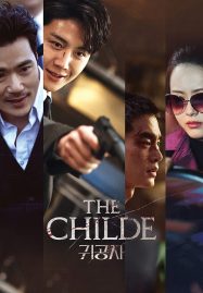 The Childe (2023) เทพบุตร ล่านรก