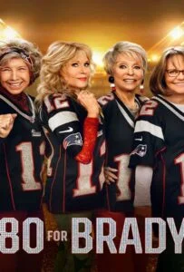 ดูหนังออนไลน์ฟรี 80 for Brady (2023) สาวใหญ่ใจแบรดดี้