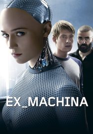 Ex Machina (2015) พิศวาสจักรกลอันตราย