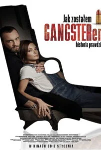 ดูหนังออนไลน์ฟรี How I Became a Gangster (2019)