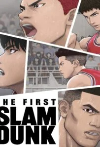 The Frist Slam Dunk (2022) เดอะ เฟิสต์ สแลมดังก์