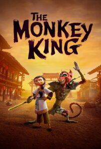 The Monkey King (2023) พญาวานร