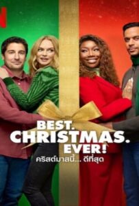 ดูหนังออนไลน์ Best. Christmas. Ever! (2023) คริสต์มาสนี้… ดีที่สุด