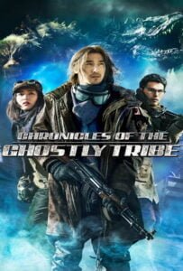 ดูหนังออนไลน์ฟรี Chronicles of the Ghostly Tribe (2015) อสูรยักษ์แห่งหุบเขามรณะ