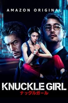 Knuckle Girl (2023) เจ๊ทวงแค้น