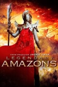 ดูหนังออนไลน์ฟรี Legendary Amazons ศึกทะลุฟ้า ตระกูลหยาง (2011)