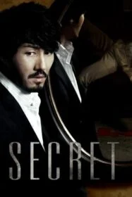 ดูหนังออนไลน์ฟรี Secret ซ่อน สืบ ฆ่า (2009)