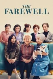 The Farewell กอดสุดท้าย คุณยายที่รัก (2019)