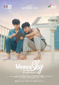 ดูหนังออนไลน์ฟรี Venus in the Sky (2023) ห้ามฟ้าห่มดาว (พากย์ไทย) จบ