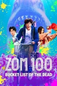 Zom 100: Bucket List of the Dead ซอม 100 – 100 สิ่งที่อยากทำก่อนจะกลายเป็นซอมบี้ (2023) NETFLIX