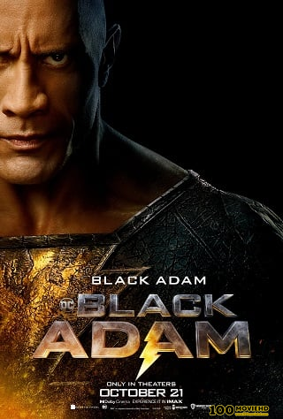 BLACK ADAM (2022) แบล็ก อดัม