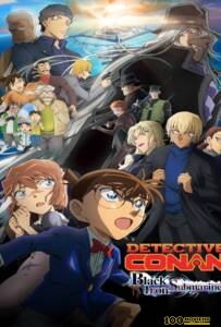 Detective Conan The Movie 26 Black Iron Submarine (2023) ยอดนักสืบจิ๋วโคนัน เดอะมูฟวี่ 26 มฤตยูใต้น้ำทมิฬ