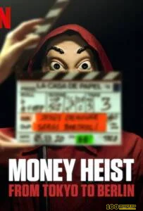 ดูหนังออนไลน์ฟรี Money Heist-From Tokyo to Berlin Season 1 (2021) ทรชนคนปล้นโลก-จากโตเกียวสู่เบอร์ลิน