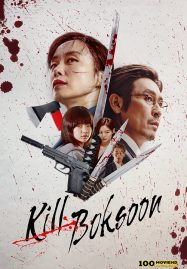 ดูหนังออนไลน์ Kill Boksoon (2023) คิลบกซุน