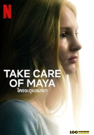 Take Care of Maya (2023) ใครจะดูแลมายา