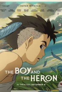 ดูหนังออนไลน์ฟรี The Boy and the Heron (2023) เด็กชายกับนกกระสา