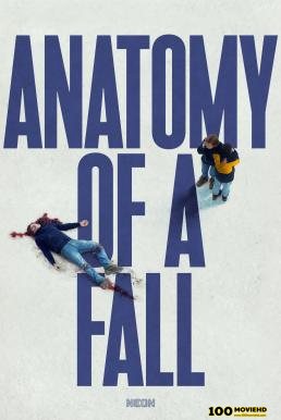 Anatomy of a Fall (Anatomie d une chute) เขาบอกว่าเธอฆ่า (2023)