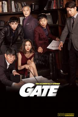 ดูหนังออนไลน์ Gate (2018) บรรยายไทย