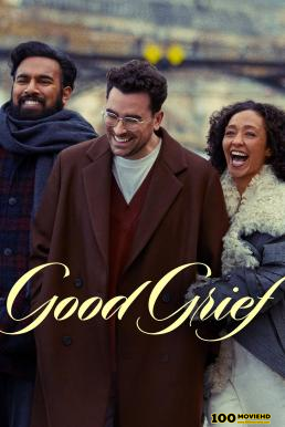 ดูหนังออนไลน์ฟรี Good Grief ให้ตายเถอะความโศก (2023) NETFLIX บรรยายไทย