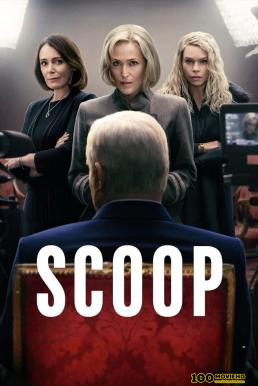 Scoop สกู๊ปสะเทือนโลก (2024) NETFLIX