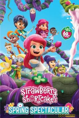 ดูหนังออนไลน์ Strawberry Shortcake s Spring Spectacular (2024)