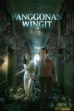 The Haunted Hotel (2023) บรรยายไทย