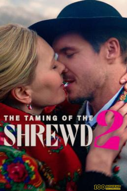 ดูหนังออนไลน์ฟรี The Taming of the Shrewd 2 (2023) NETFLIX บรรยายไทย