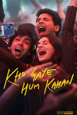 Kho Gaye Hum Kahan เราหลงอยู่ที่ไหน (2023) NETFLIX บรรยายไทย