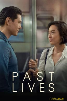 ดูหนังออนไลน์ฟรี Past Lives ครั้งหนึ่ง   ซึ่งคิดถึงตลอดไป (2023) บรรยายไทยแปล