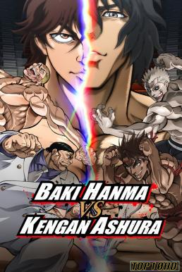 ดูหนังออนไลน์ฟรี Baki Hanma VS Kengan Ashura ฮันมะ บากิปะทะกำปั้นอสูร โทคิตะ (2024) NETFLIX