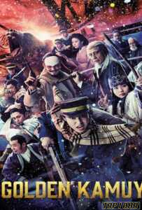 ดูหนังออนไลน์ฟรี Golden Kamuy (2024) โกลเดนคามุย