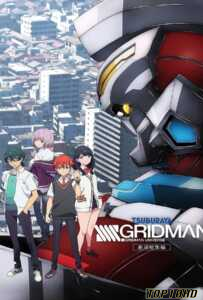 ดูหนังออนไลน์ SSSS.Gridman Movie (2023) กริดแมน มูฟวี่