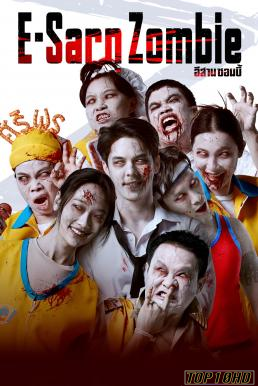 อีสานซอมบี้ E-Sarn Zombie (2023)