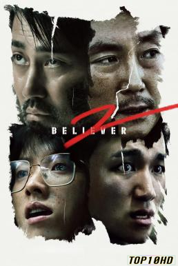 Believer 2 (Dokjeon 2) (2023) NETFLIX