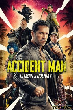 ดูหนังออนไลน์ Accident Man  Hitman s Holiday แอ็คซิเด้นท์แมน สุขสันต์วันมือปืน (2022)