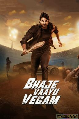 ดูหนังออนไลน์ฟรี Bhaje Vaayu Vegam (2024) บรรยายไทย