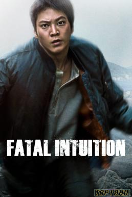 ดูหนังออนไลน์ Fatal Intuition แค้น ล่า ฆ่า (2015)