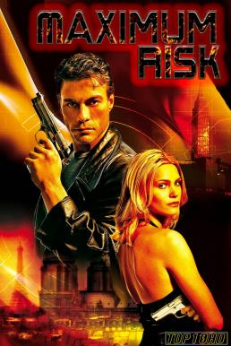 ดูหนังออนไลน์ Maximum Risk คนอึดล่าสุดโลก (1996)