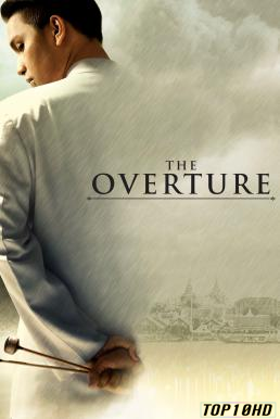 ดูหนังออนไลน์ฟรี โหมโรง The Overture (2004)