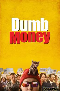 ดูหนังออนไลน์ Dumb Money ปั่นเงินรวยป่วนโลก (2023) บรรยายไทย