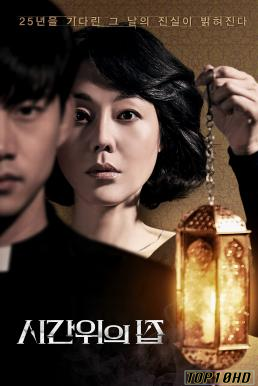 ดูหนังออนไลน์ House of the Disappeared คดีลับในบ้านหลอน (2017)