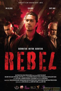 ดูหนังออนไลน์ Rebel ขบถ (2024) บรรยายไทย