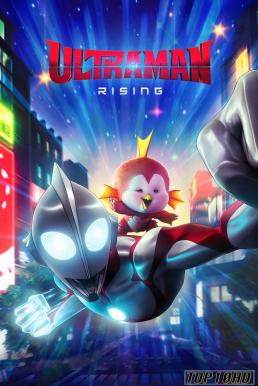 Ultraman  Rising อุลตร้าแมน  ผงาด (2024) NETFLIX