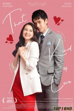 That Kind of Love รักแบบนั้น (2024) บรรยายไทย